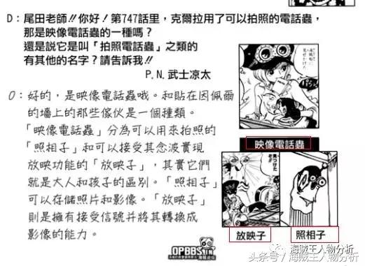 山治的打火机是什么牌子的,海贼王山治同款打火机多少钱