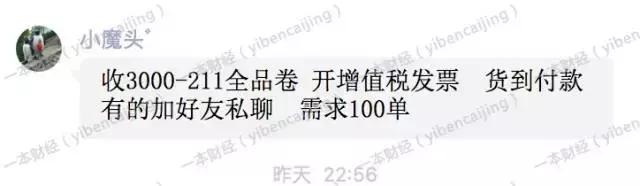 双11囤纸狂欢,双11狂欢大爆单