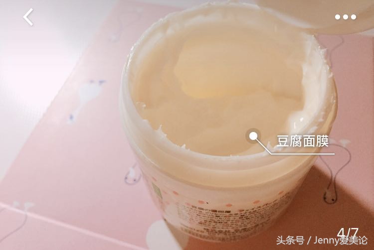 「Jenny爱美论」攒了几个月的空瓶与护肤爱用品分享！