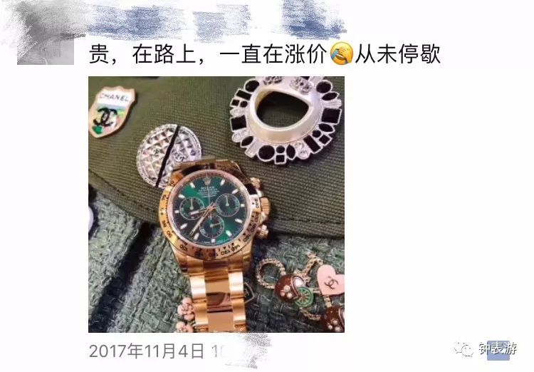终于真的回暖:高级名表业慢慢回到阳光灿烂的日子