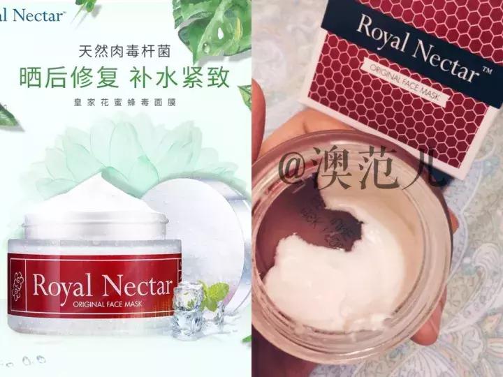 推荐好用的澳洲面膜,小姐姐面膜测评