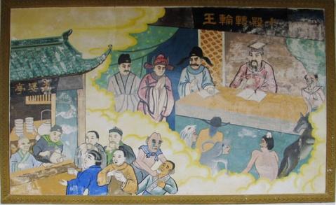 地府的十大阎君及他们的名字,地府十位阎君姓名