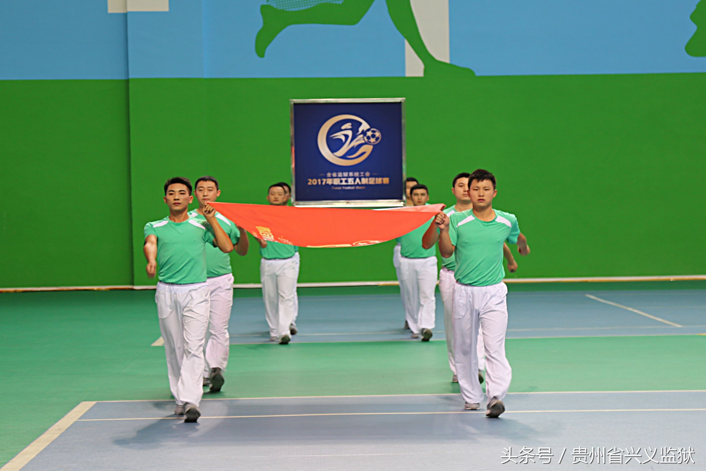 贵州黔西南州兴义市足球比赛,贵州监狱篮球比赛