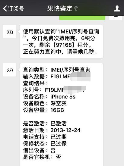 iphone5s买哪个版本最好,iphone5s测评指纹