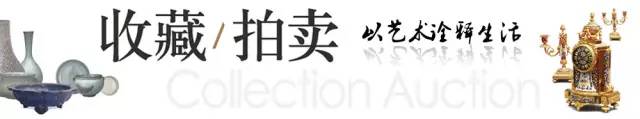 2019年香港珠宝秋拍,香港苏富比2017珠宝秋拍结果