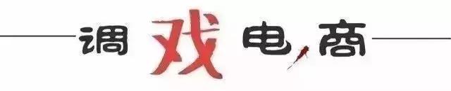 宝岛眼镜双11蝉联,宝岛眼镜2019销售额