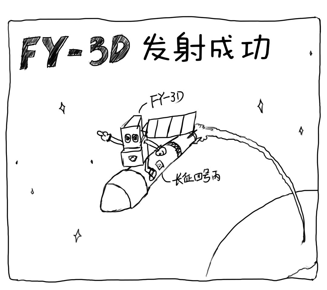 风云三号d星新增的仪器,风云三号c星