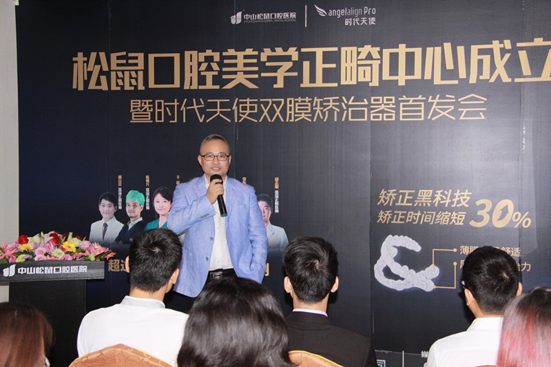 松鼠口腔牙齿矫正,中山松鼠口腔医院矫正牙齿多少钱