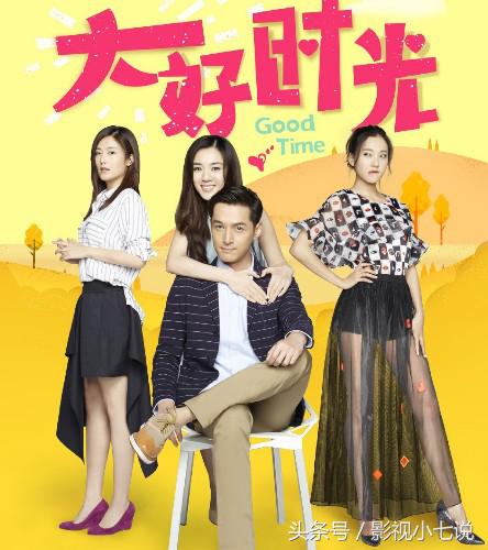 胡歌五部豆瓣评分最高的电视剧,盘点胡歌影视剧最新评分