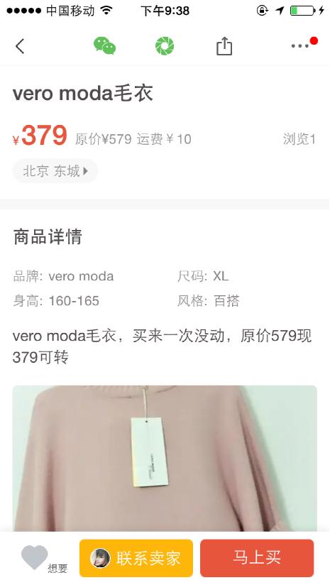 转转芭蕾舞,转转芭蕾