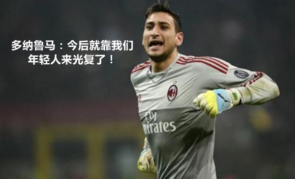 意大利足球怎么才能再次崛起,意大利足球如何再次崛起