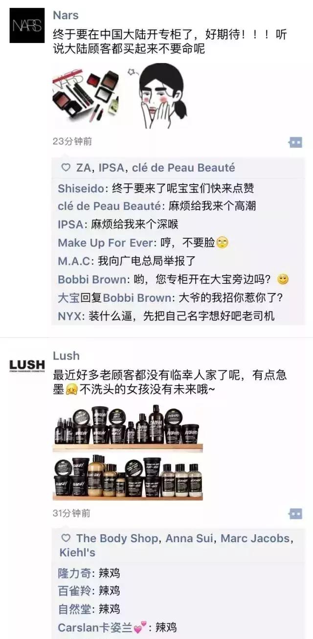 cpb和黛珂是什么牌子,跟黛珂同级别的化妆品牌