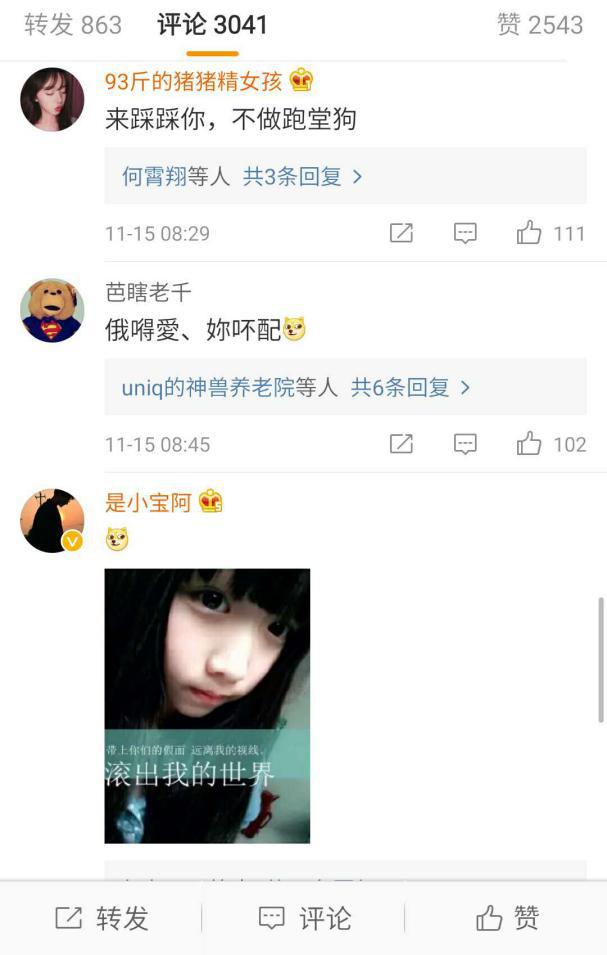 葬爱家族、QQ秀、火星文，那些年非主流的你，还记得这些吗？