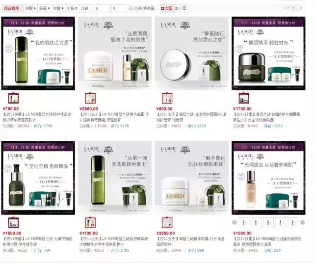 00后适合用lamer吗,00后开始用lamer