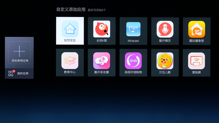 创维100寸电视体验,创维电视55n7-55英寸评测