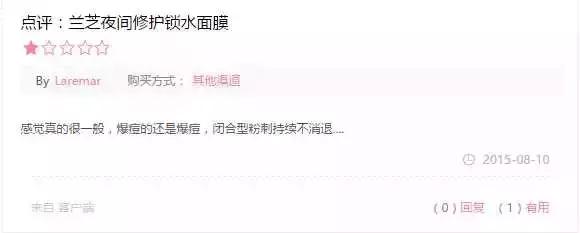 这几种护肤品千万不能买,坑爹的化妆品排行榜最新