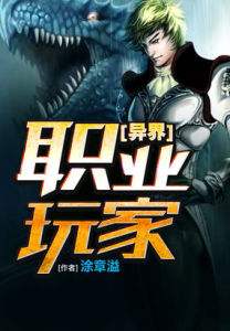 书荒推荐系统文,书荒系统流小说推荐排行榜