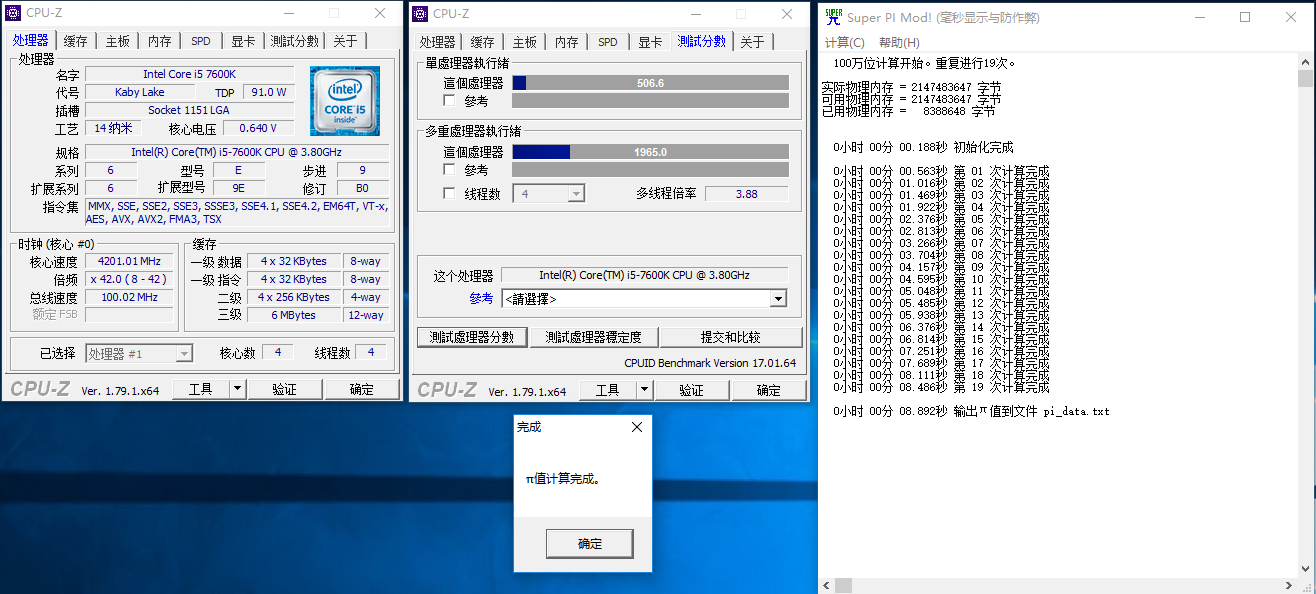 存储大厂刚出内存就发福利,2400就能超3200