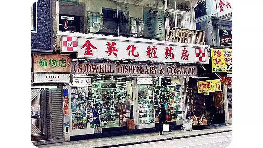 新手去免税店省钱攻略香港,去香港莎莎购物攻略