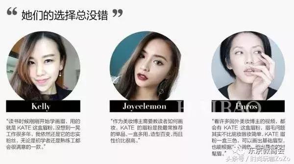 性价比高的日本十大商品,kate彩妆推荐