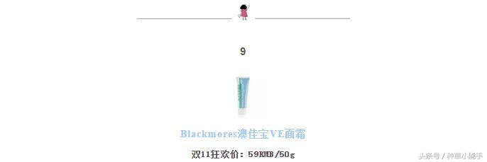 秋冬连面霜都不用，还做啥水润Q弹人见人爱的小仙女？