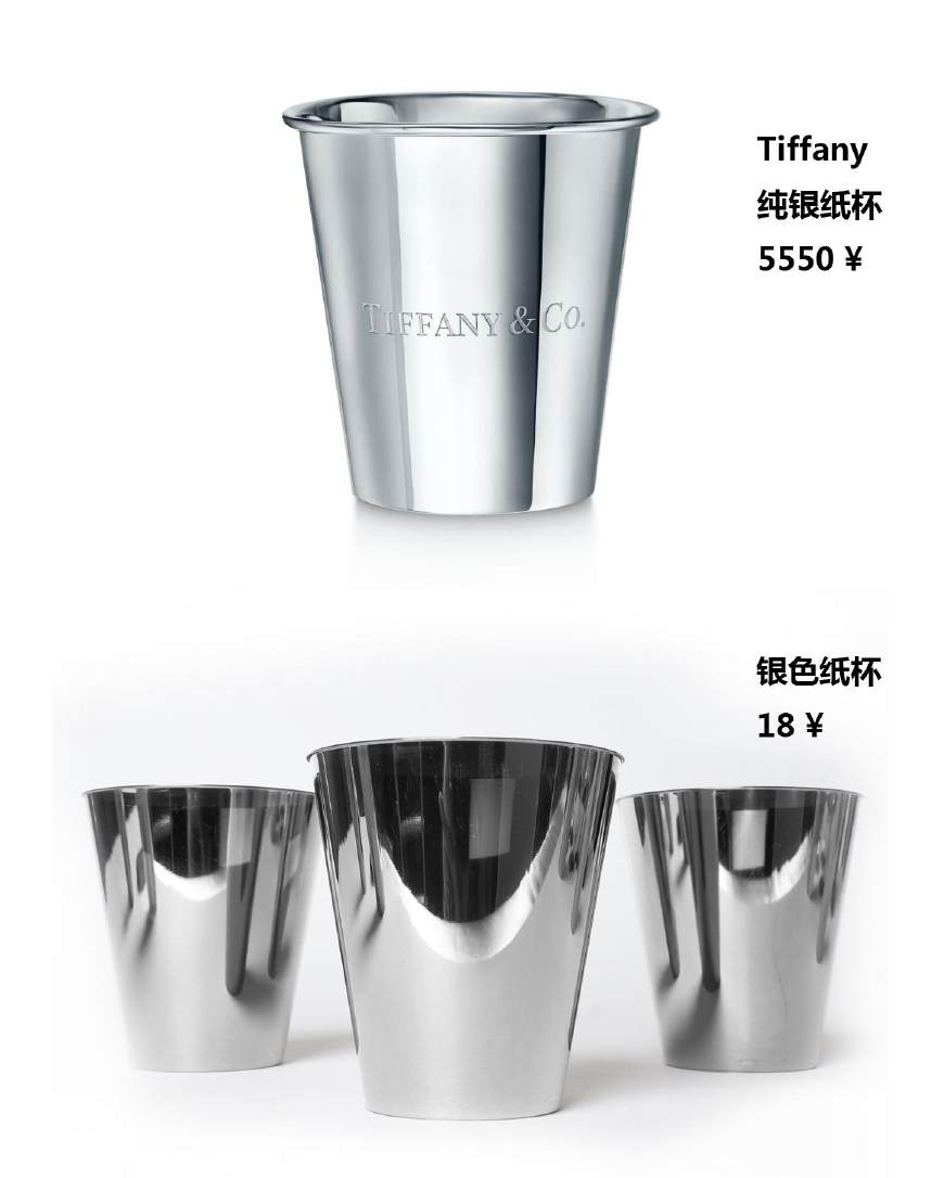 TiffanyCo跨界家居产品，我的贫穷终于匹配了大牌的想象力！