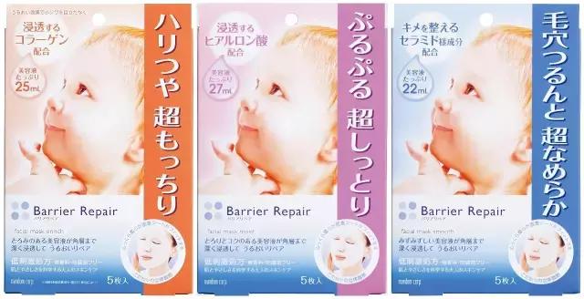 水乳跟面膜哪个效果好,水乳面膜真的有效吗