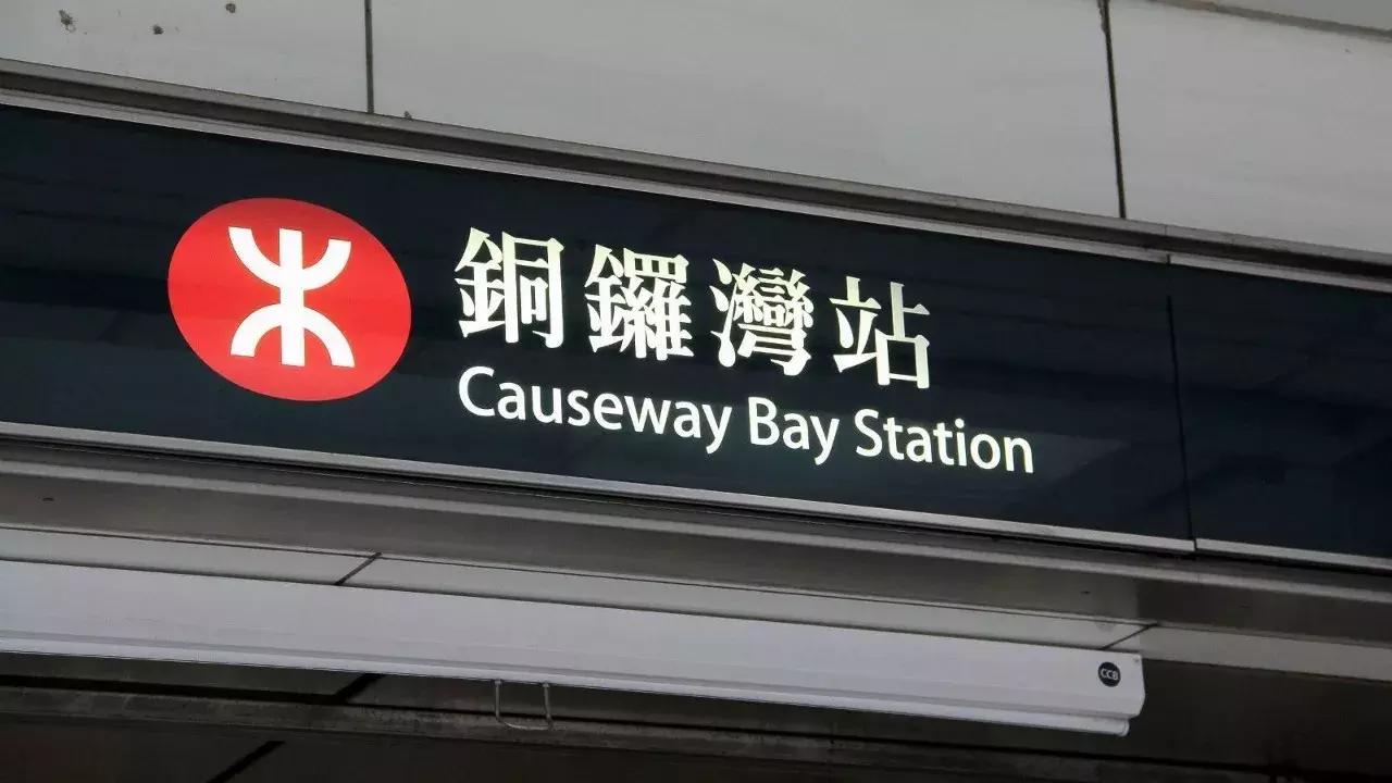 新手去免税店省钱攻略香港,去香港莎莎购物攻略