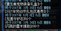 dnf劳动节礼包2022能回本多少,dnf2018春节套礼包省钱购买方案
