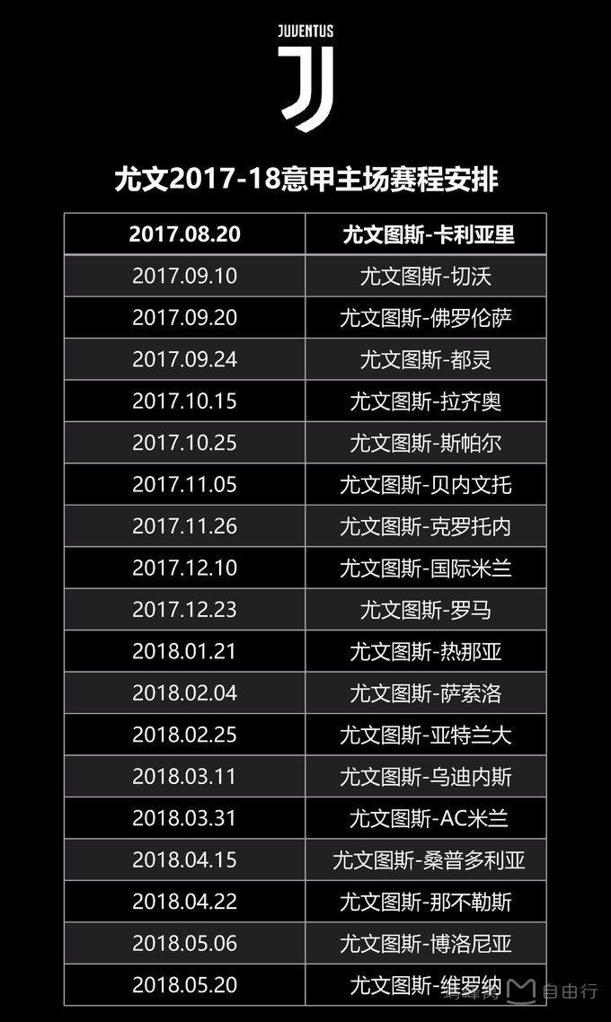 足球发烧友,足球朝圣之旅曼城