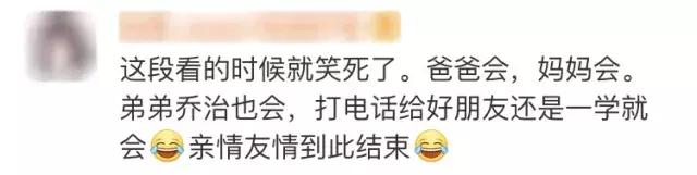 小猪佩奇最反映人性的一集,是不是小猪佩奇都有这样的表情