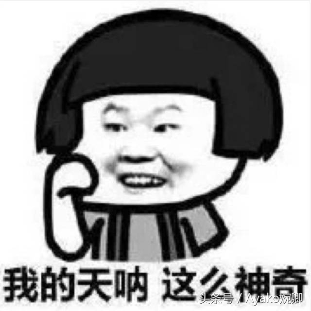 再也不用担心买错粉底色号了,再也不用担心选错色号