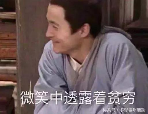 今天贵阳最新头条,今天最新贵阳新闻