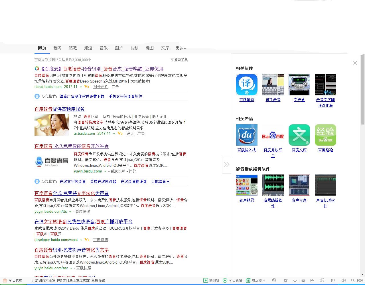 怎么一分钟做出十个原创视频,三秒教你做视频素材