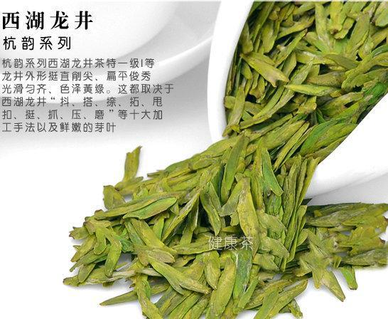 西湖龙井茶品质评鉴中心,请简述西湖龙井的品质特点