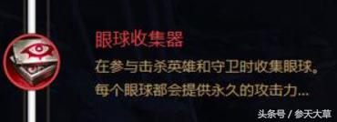 看完神威，无坚不摧S8新天赋皇子EQ+A秒后排