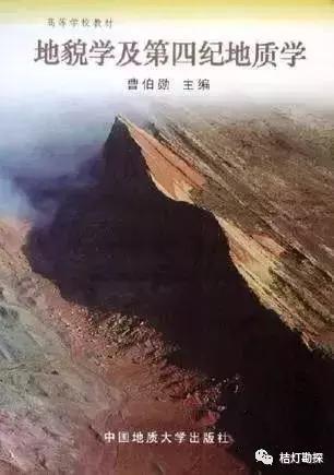 怎么样成为地质学家,如何成为地质学家