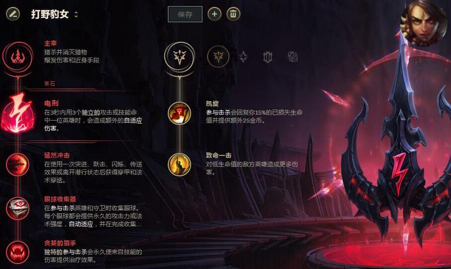 lol教你自己点天赋,lol教你点天赋