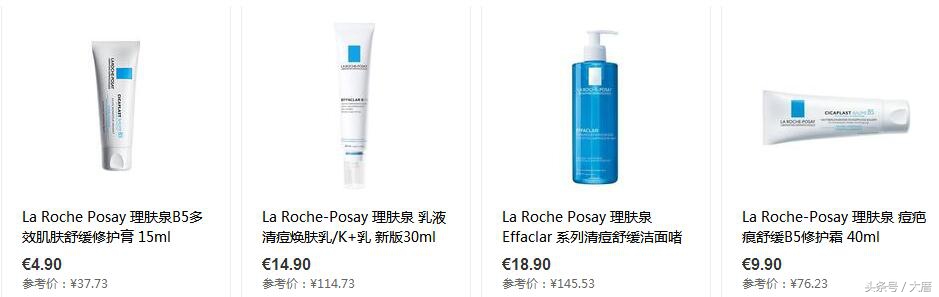 海淘美妆哪个平台便宜,美国美妆海淘网站