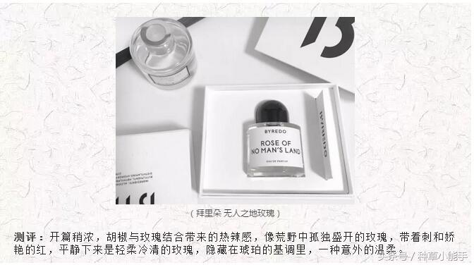 推荐几款无人能敌的香水,平价淑女风香水推荐