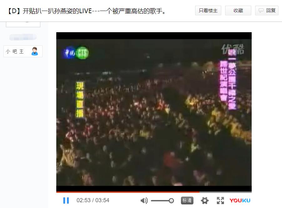 专心唱歌却还被吐槽唱功的孙燕姿，是如何成为乐坛天后的？