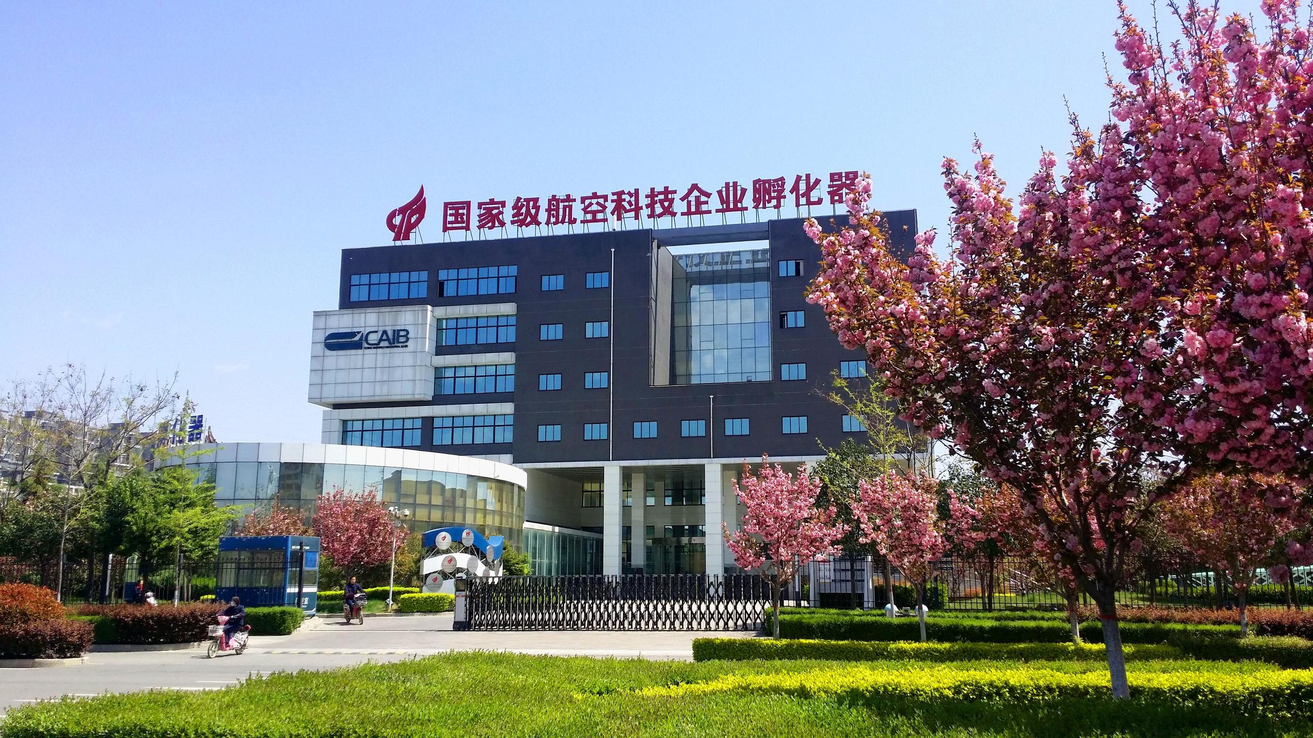 构建雨林式孵化服务体系,中建富邦建筑领域孵化合作平台