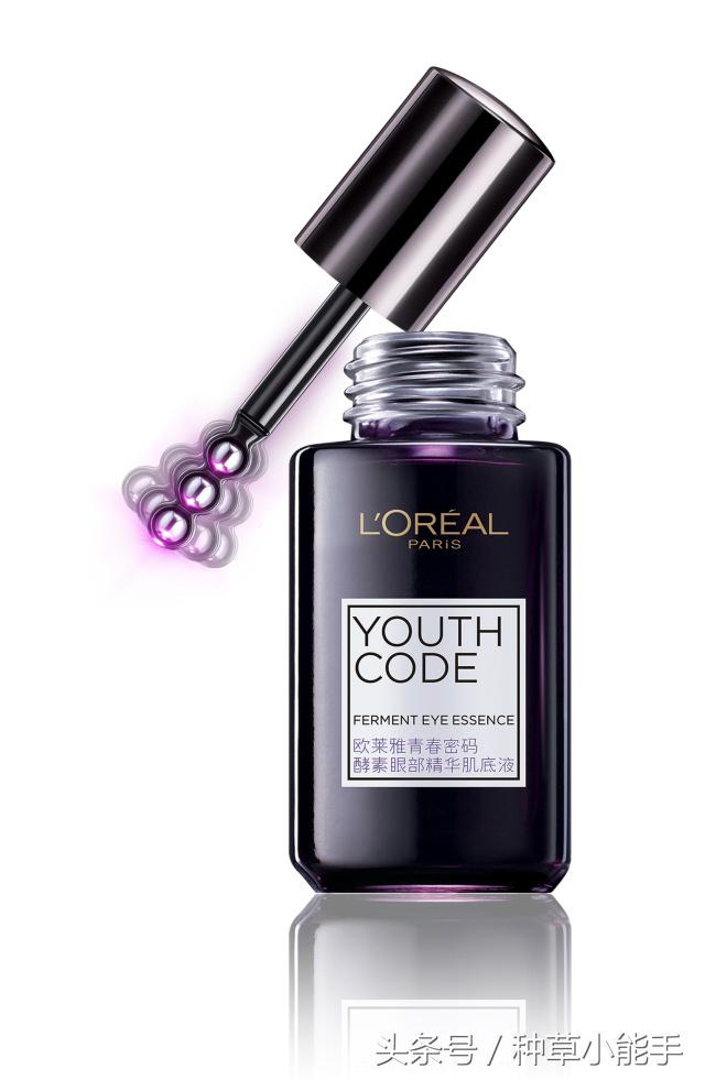 脂肪粒这件事｜眼霜表示：我不背锅啊！