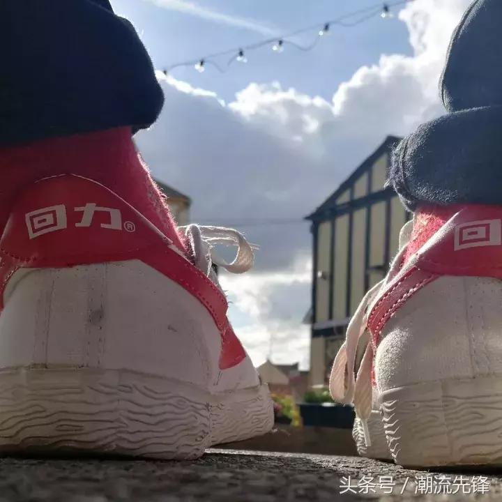 回力经典款和飞跃经典款哪个舒服,飞跃和回力是一家吗