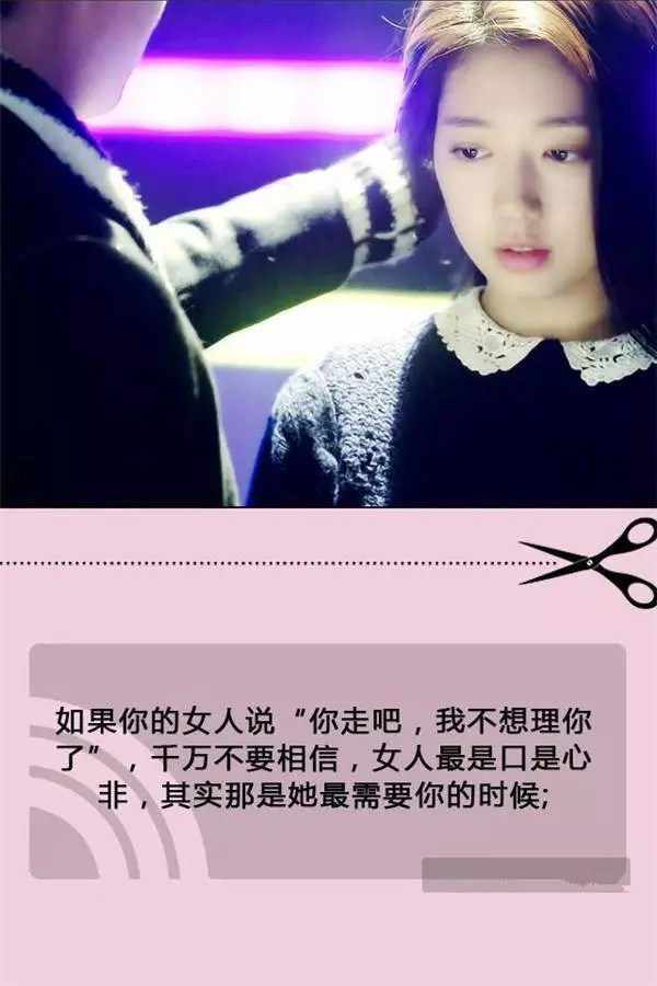 送给不会哄对象的女生什么礼物,送给不会哄男朋友的女生