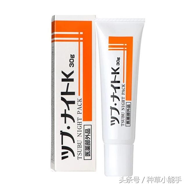 脂肪粒这件事｜眼霜表示：我不背锅啊！