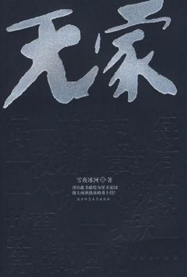 最经典好看的穿越重生小说,十大经典穿越重生小说最新无弹窗