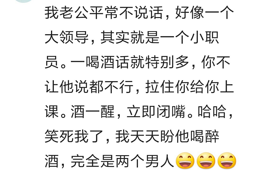 有一个沉默寡言又毫无风趣的老公,有一个沉默寡言的老公该怎么办
