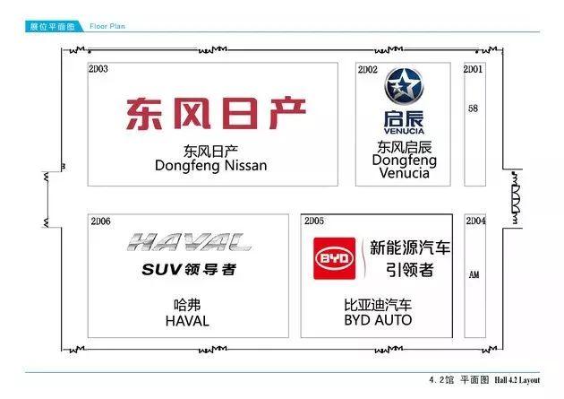 广州市车展探馆,广州车展探馆31张图带你走进现场