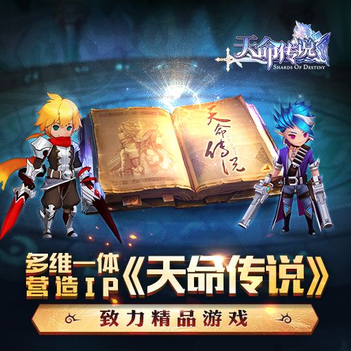 天命传奇手游游戏推荐,游戏神仙传奇手游